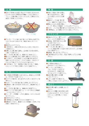 ManekiNeko ceramics - WAFUU JAPAN