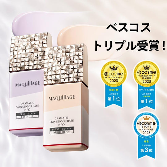 Maquillage Dramatic Skin Sensor Base NEO SPF50+ PA++++ - WAFUU JAPAN