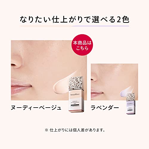 Maquillage Dramatic Skin Sensor Base NEO SPF50+ PA++++ - WAFUU JAPAN