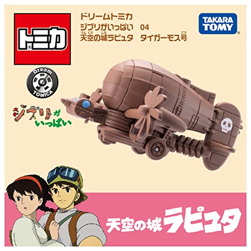 MAR 2023 DREAM TOMICA Studio Ghibli 04 Castle in the Sky Laputa TOMY TAKARA - WAFUU JAPAN