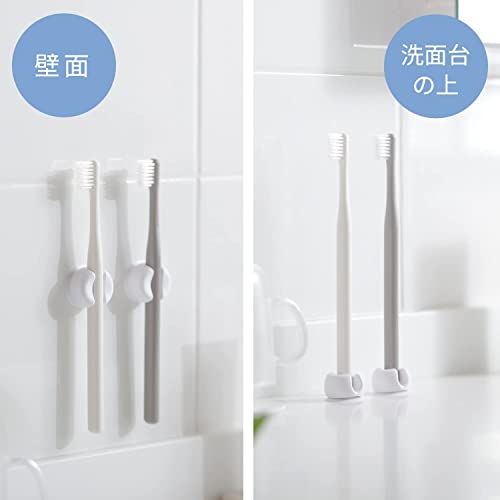 Marna Toothbrush Holder (White / 2pcs) W614W - WAFUU JAPAN