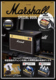 Marshall Caixa de Armazenamento Especial  Modelo: 1234  Azul  30L