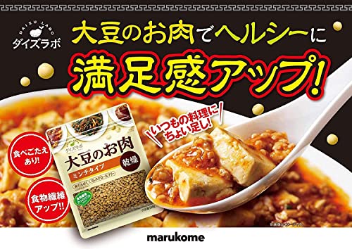 MARUKOME DAIZE LABO Soybean Meat Dried Minced 100g - WAFUU JAPAN