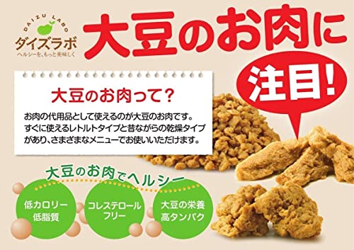 MARUKOME DAIZE LABO Soybean Meat Dried Minced 100g - WAFUU JAPAN