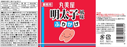 Marumiya Special Furikomi Bottle with Mentaiko Flavor 100g - WAFUU JAPAN