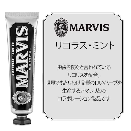 MARVIS Licorice Mint Toothpaste 75ml - WAFUU JAPAN