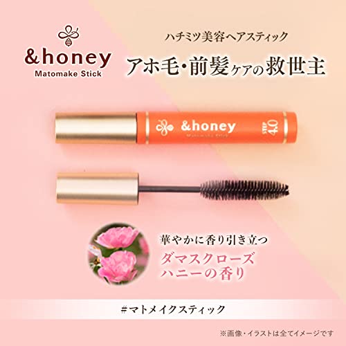 Matome Hair Stick Step4.0 - Damask Rose Honey Sent - WAFUU JAPAN