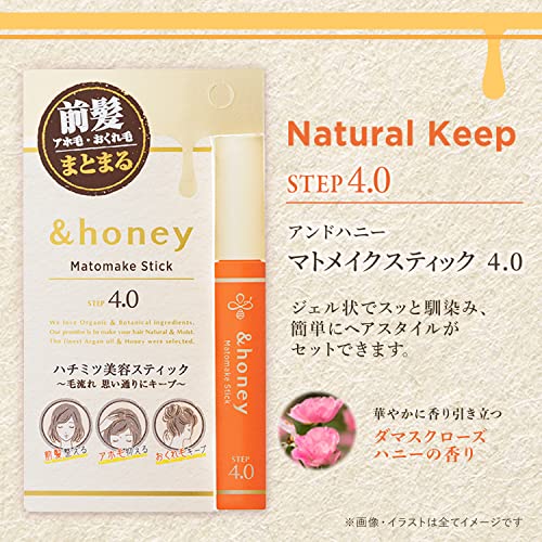 Matome Hair Stick Step4.0 - Damask Rose Honey Sent - WAFUU JAPAN
