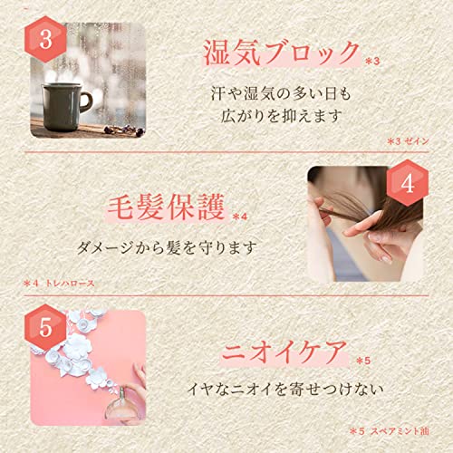 Matome Hair Stick Step4.0 - Damask Rose Honey Sent - WAFUU JAPAN