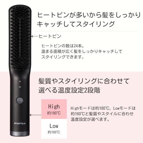 Maxell Portable USB mobile heat brush MXHB-100 - WAFUU JAPAN