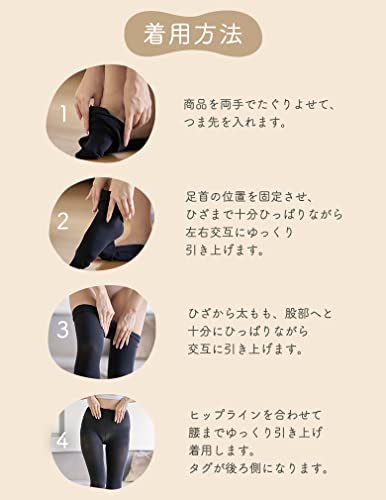 Medi Qtto Style Up Warming Tights for Outside Use M - WAFUU JAPAN