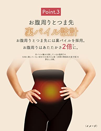 Medi Qtto Style Up Warming Tights for Outside Use M - WAFUU JAPAN