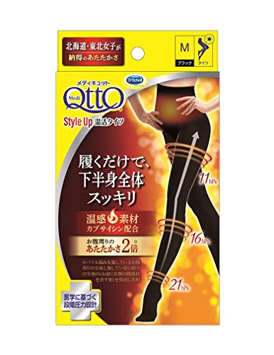 Medi Qtto Style Up Warming Tights for Outside Use M - WAFUU JAPAN