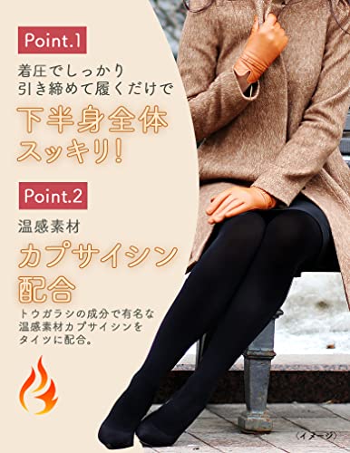 Medi Qtto Style Up Warming Tights for Outside Use M - WAFUU JAPAN