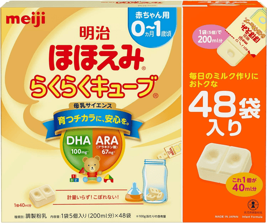 Meiji Hohoemi Easy Cube 27g × 48 Bags 0 Months To 12 Months - WAFUU JAPAN