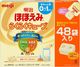 Meiji Hohoemi Lait maternisé en cubes 27g × 48 sachets (0-12 mois)