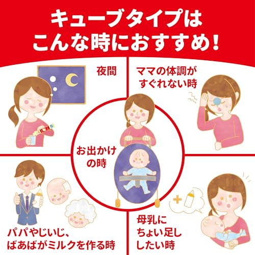 Meiji Hohoemi Infant Formula Baby Milk Easy Cubes 540g 27g x 20 Pouches 0 month~1 year - WAFUU JAPAN