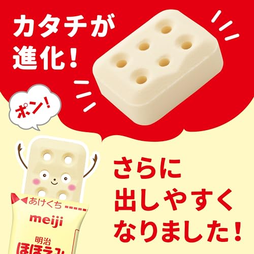Meiji Hohoemi Infant Formula Baby Milk Easy Cubes 540g 27g x 20 Pouches 0 month~1 year - WAFUU JAPAN
