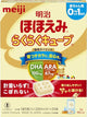 Meiji Hohoemi Babyvoeding Melkpoeder Easy Cubes 540g 27g x 20 Zakjes 0-12m