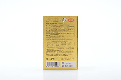 Meiji Pharmaceutical High Purity NMN10000Plus - WAFUU JAPAN