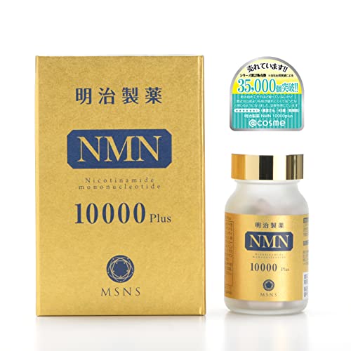 Meiji Pharmaceutical High Purity NMN10000Plus - WAFUU JAPAN