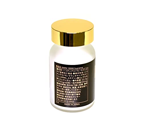 Meiji Pharmaceutical NMN 10000 Supreme MSNS - WAFUU JAPAN