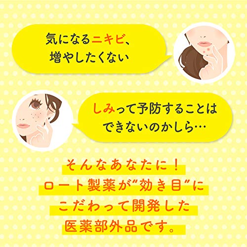 Melano CC Medicated anti-stain whitening gel 100g - WAFUU JAPAN