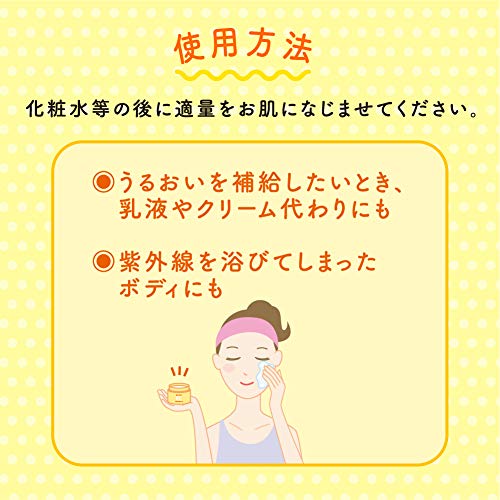 Melano CC Medicated anti-stain whitening gel 100g - WAFUU JAPAN
