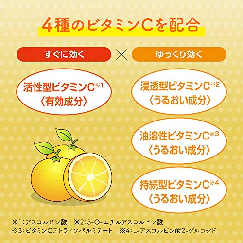 Melano CC Medicinal Anti-Blemish Premium Serum 20ml - WAFUU JAPAN