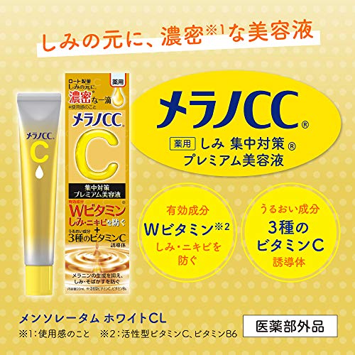 Melano CC Medicinal Anti-Blemish Premium Serum 20ml - WAFUU JAPAN