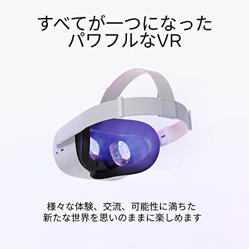 Meta - Quest 2 Advanced All-In-One Virtual Reality Headset