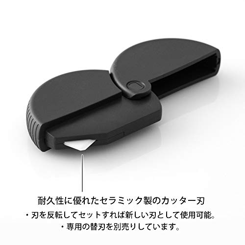 Midori Cutter cardboard cutter black A 35409006 - WAFUU JAPAN
