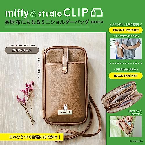 miffy & studio CLIP Mini Shoulder Bag that doubles as a Long Wallet - WAFUU JAPAN