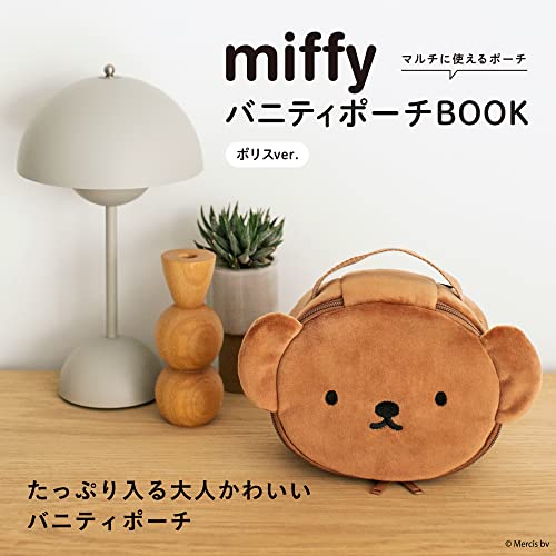 miffy Vanity Pouch Boris ver. - WAFUU JAPAN