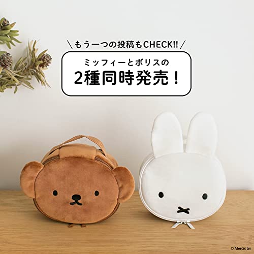 miffy Vanity Pouch Miffy ver. - WAFUU JAPAN