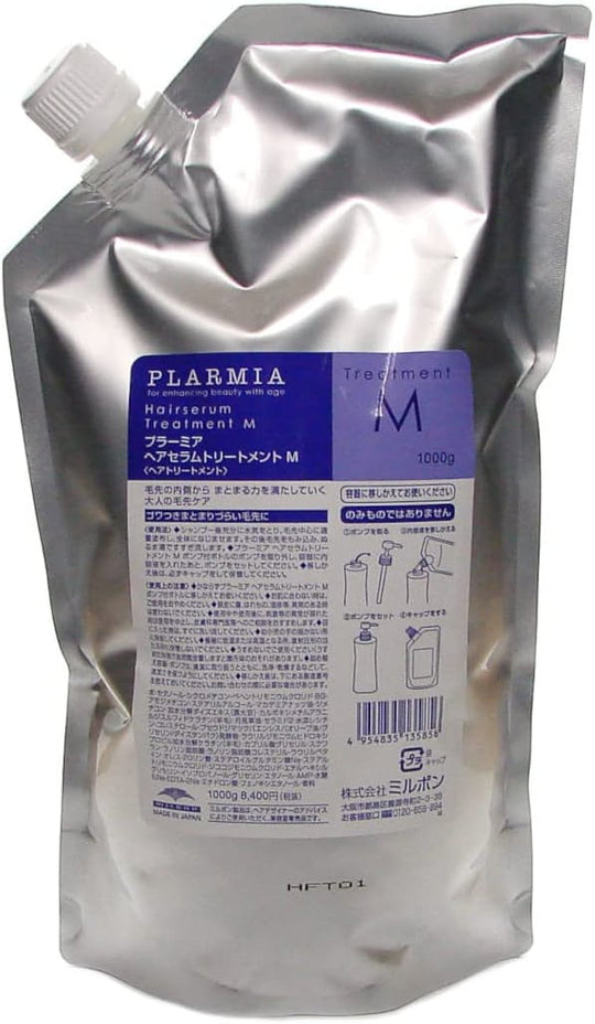 Milbon Plarmia Hairserum M Treatment - 35.3 oz - WAFUU JAPAN