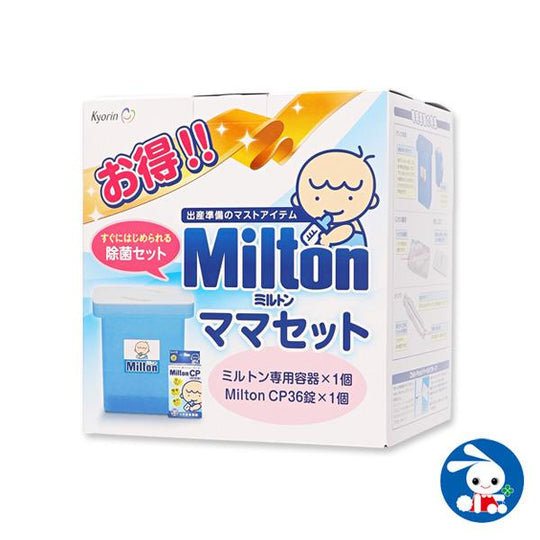 Milton Mom Set (special container + 36 CP tablets) - WAFUU JAPAN