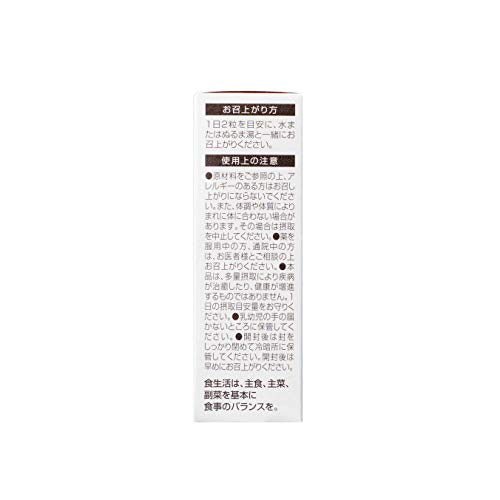 MIRAI LAB NMN + Omega 3 (60 capsules) Health Supplement Aging Care Supplement (Made in Japan) - WAFUU JAPAN