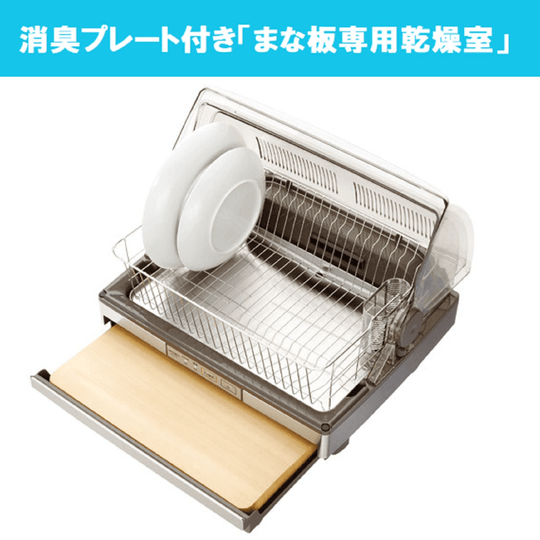 Mitsubishi Electric Dish Dryer TK-ST11-H Stainless gray - WAFUU JAPAN