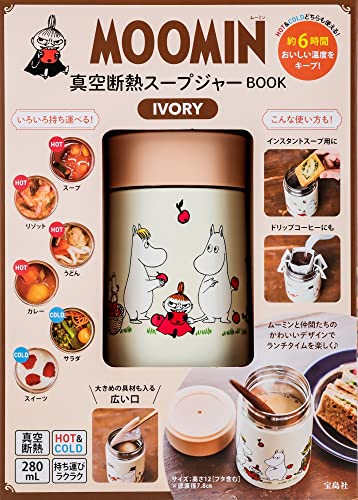 MOOMIN Vacuum Insulated Soup Jar BOOK Ivory - WAFUU JAPAN