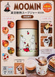 MOOMIN Thermos à Soupe Isolé BOOK Ivoire