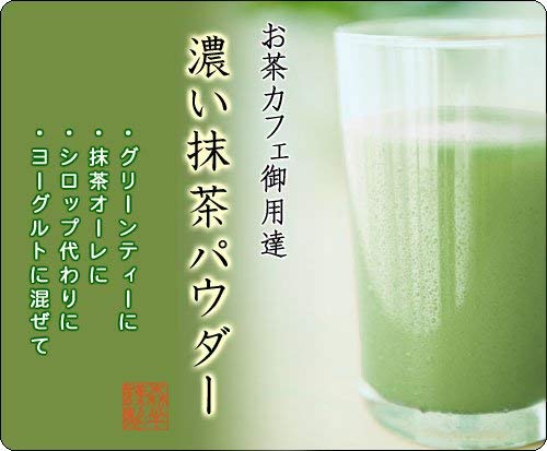 Morihan Commercial Dark Matcha Powder 500g bag (Matcha Frosted Sugar) - WAFUU JAPAN