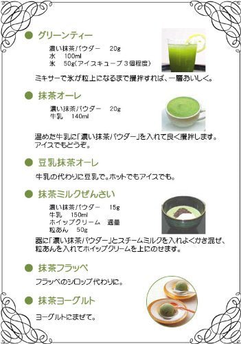 Morihan Commercial Dark Matcha Powder 500g bag (Matcha Frosted Sugar) - WAFUU JAPAN