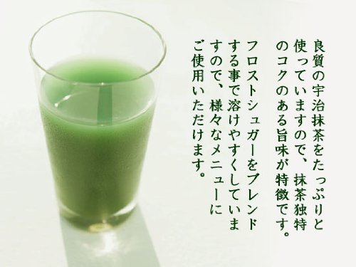 Morihan Commercial Dark Matcha Powder 500g bag (Matcha Frosted Sugar) - WAFUU JAPAN