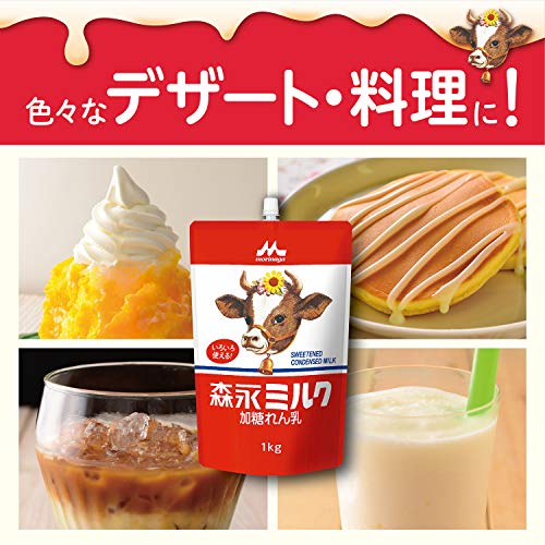 Morinaga Condensed Milk 1kg - WAFUU JAPAN