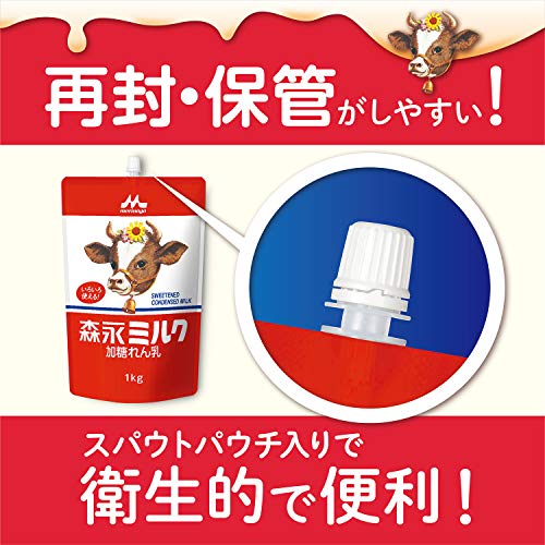 Morinaga Condensed Milk 1kg - WAFUU JAPAN