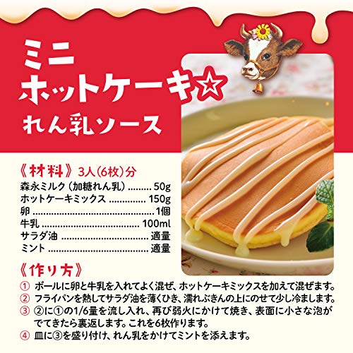 Morinaga Condensed Milk 1kg - WAFUU JAPAN
