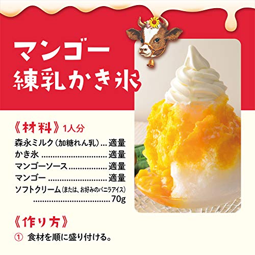 Morinaga Condensed Milk 1kg - WAFUU JAPAN