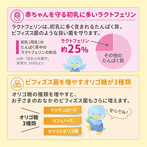 Morinaga Follow-up Infant Formula Chill Mill 800g x 2 can pack Toddler 1-3 years - WAFUU JAPAN