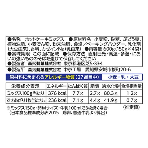 Morinaga Pancake Mix 600g - WAFUU JAPAN